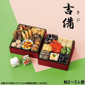 ※予約商品12/15(火)〆【送料無料】新含気おせち 吉備 16品 ワンタッチ箱 カモ井食品工業