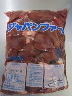 ＜冷凍＞ 13500 冷凍国産鶏肝 2kg