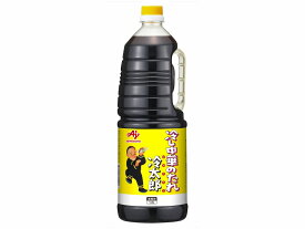 業務用「冷太郎」1.8Lボトル 味の素