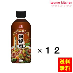 yzƖpuCook Dovp500ml{gx12{ ̑f