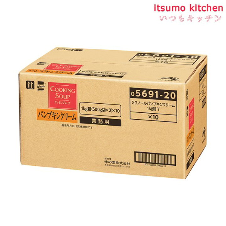 楽天市場】【送料無料】業務用「クノール クッキングスープ 
