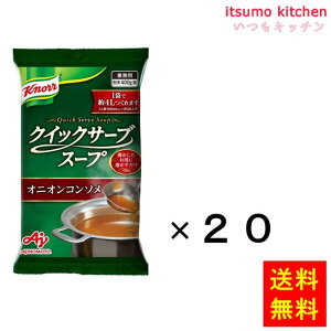 yzƖpuNm[NCbNT[uX[vvIjIR\ 400g×20 ̑f