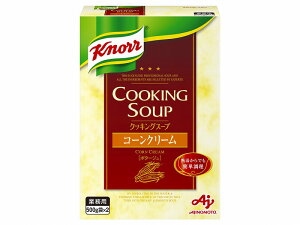 業務用「クノール クッキングスープ」コーンクリーム1kg箱 味の素