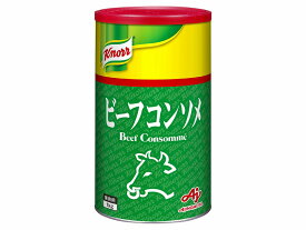 業務用「クノール ビーフコンソメ」1kg缶 味の素