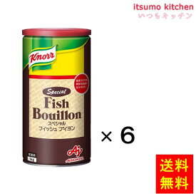 【送料無料】業務用「クノール スペシャルフィッシュブイヨン」1kg缶x6個 味の素