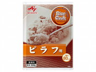 業務用「Rice Cook」ピラフ用500g袋 味の素