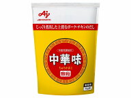 業務用「中華味」顆粒 1kg袋 味の素