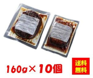 Ⓚ yz 24051x10 ܂₩\[X̃no[OiĂ₫\[Xj 160gx10H CTt[Y