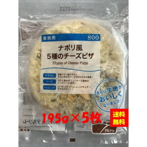Ⓚ yz 26173x5 i|5̃`[YsU 800(195g1}C)x5 f\[