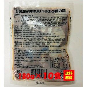Ⓚ yz 27025x10 k֎q̋(180)3̏ 180gx10H xXg