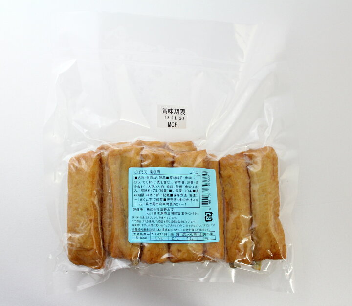 お徳用 冷凍食品 業務用 家飲み お弁当 ステイホーム おうちごはん おかず おつまみ 惣菜