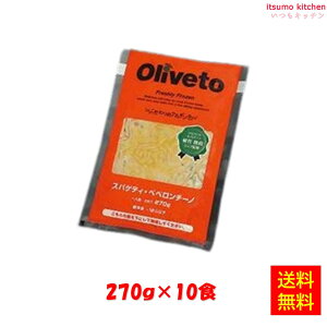 Ⓚ yz 28636x10 Oliveto XpQeB yy`[mRN 270gx10H CTt[Y