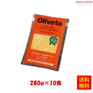 Ⓚ yz 28638x10 Oliveto XpQeB J{i[RN 280gx10H CTt[Y