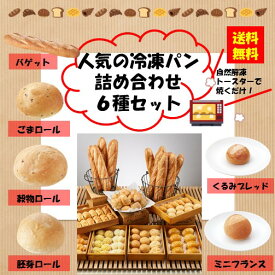 楽天市場 パン まとめ買いの通販 楽天市場 パン まとめ買いの通販