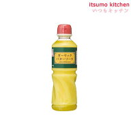[ランキング入賞！] ガーリックバターソース 515g ケンコーマヨネーズ
