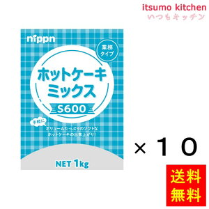 [LO܁I] yzS600 zbgP[L~bNX 1kgx10 jbv