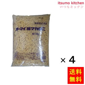 【送料無料】細マカロニ 4kgx4袋 ニップン