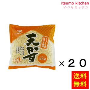 yzV(g) 500gx20 }qfHi