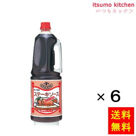 【送料無料】ステーキソース 1.8Lx6本 キノエネ醤油