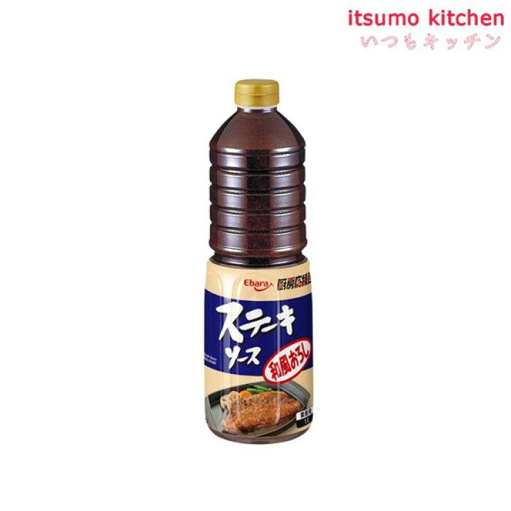 楽天市場】厨房応援団 ステーキソース和風おろし 1L エバラ食品工業 : itsumo kitchen