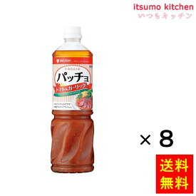 [ランキング入賞！] 【送料無料】パッチョ トマト＆ガーリック 1Lx8本 ミツカン