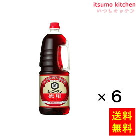 【送料無料】徳用しょうゆ 1.8Lハンディボトル 1.8Lx6本 キッコーマン食品