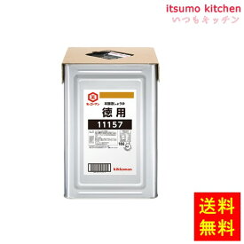 【送料無料】徳用しょうゆ　18L天パット缶 キッコーマン食品