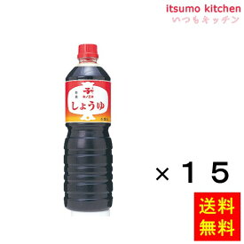【送料無料】デラックスキノエネ 1Lx15本 キノエネ醤油