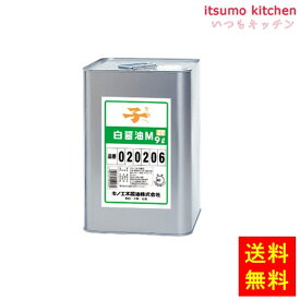 [ランキング入賞！] 【送料無料】白醤油 M 9L キノエネ醤油