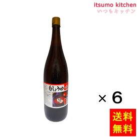 【送料無料】白しょうゆ 1.8Lx6本 キノエネ醤油