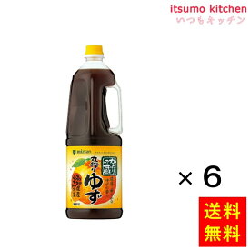 【送料無料】かおりの蔵 丸搾りゆず 1.8Lx6本 ミツカン