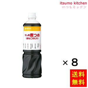 yzpς(Ȃ̂) 1Lx8{ ~cJ