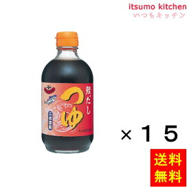 【送料無料】キノエネつゆ(2倍濃縮) 400mLx15本 キノエネ醤油