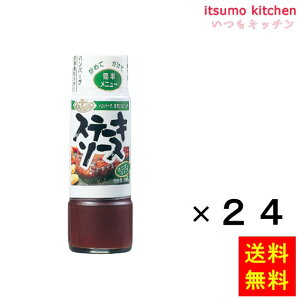 [LO܁I] yzXe[L\[X 220gx24{ LmGlݖ