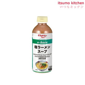 e-Basic 塩ラーメンスープ 500ml エバラ食品工業