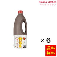 【送料無料】焼肉のたれ 黄金の味 辛口 1550gx6本 エバラ食品工業