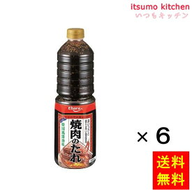 【送料無料】焼肉のたれ 韓国風醤油味 1Lx6本 エバラ食品工業