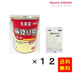yzk̑f h 950g (ʓEg~t)i950g+g~140g)x12 ۔t[Y