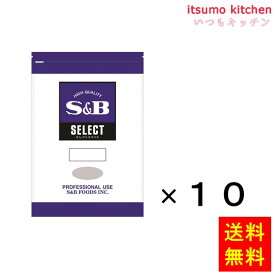 【送料無料】セレクト オニオンパウダー1kg袋入り 1kgx10袋 エスビー食品