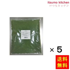 【送料無料】セレクト パセリ（チップ）1kg袋入り 1kgx5袋 エスビー食品