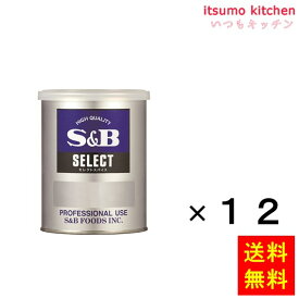 【送料無料】セレクト ローレル（パウダー）M缶 150gx12缶 エスビー食品
