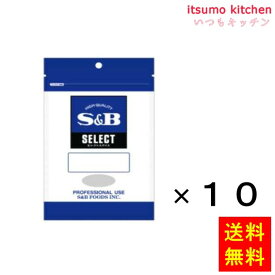 【送料無料】セレクト ペペロンチーノシーズニング 100g袋入り 100gx10袋 エスビー食品