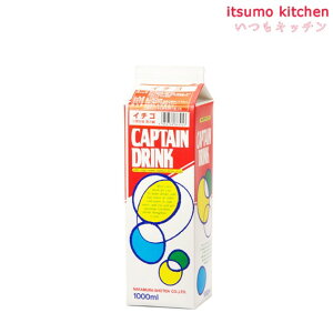 Lve C`S 1000ml X
