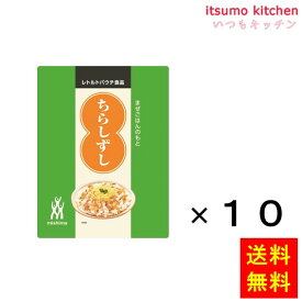 【送料無料】ちらしずし 1.2kgx10袋 三島食品