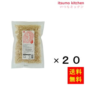 【送料無料】素干し小えび（中国） 100gx20袋 ヤマヒデ食品