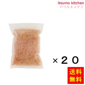 【送料無料】鰹 血合抜糸削 100gx20袋 ヤマヒデ食品