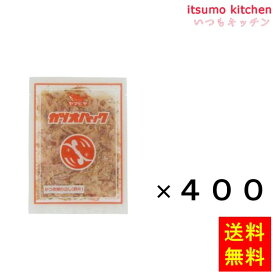 【送料無料】カツオパック K3gx400袋 ヤマヒデ食品