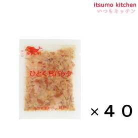 カツオパック(ひとくち) 40P(1gx40) ヤマヒデ食品