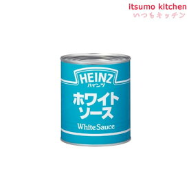 2号缶 ホワイトソース 830g ハインツ日本