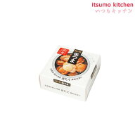 [ランキング入賞！] K＆K 缶つま 北海道・噴火湾産 ほたて燻製油漬け 55g 国分グループ本社